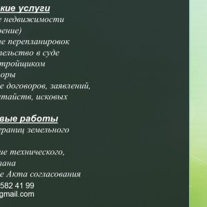 Юлия Викторовна