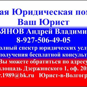 Кальянов Андрей Владимирович