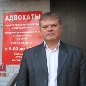 Курач Сергей Юрьевич