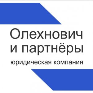 Олехнович Андрей Сергеевич