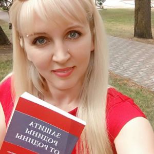 Лепёхина Марина Геннадьевна