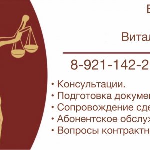 Беляев Павел Витальевич