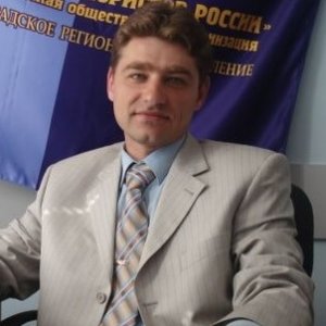 Клочко Роман Евгеньевич