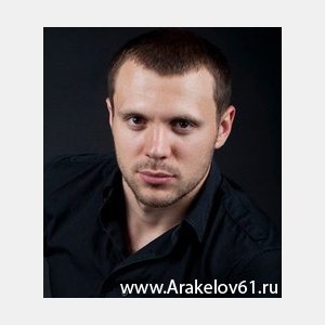 Аракелов Леонид Эдуардович