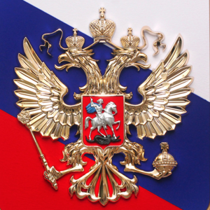 Юрий Александрович