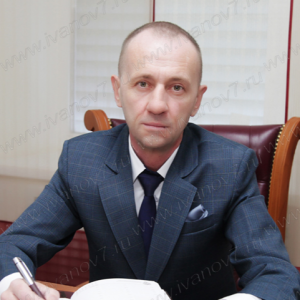 Иванов Андрей Александрович