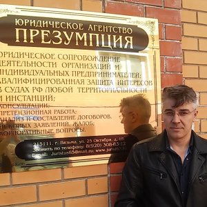 Кондратьев Сергей Михайлович