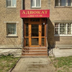 Титов Олег Владимирович