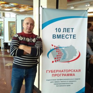 Брылёв Сергей Викторович