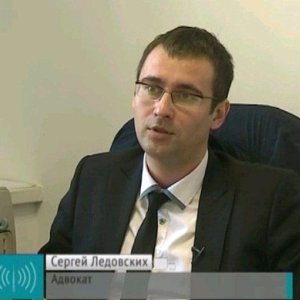 Ледовских Сергей Александрович