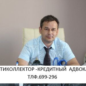Щербаков Анатолий Александрович