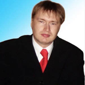 Сергеев Александр Павлович