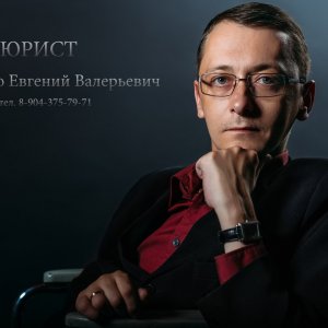 Ильченко Евгений Валерьевич