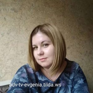 Борисенко Евгения Александровна