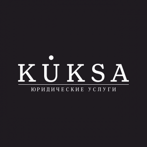 Кукса Кристина Михайловна